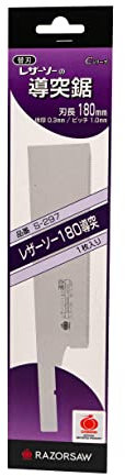 Gyokucho Razor saw Dozuki dovetail 180 Extra blade (Japan import)