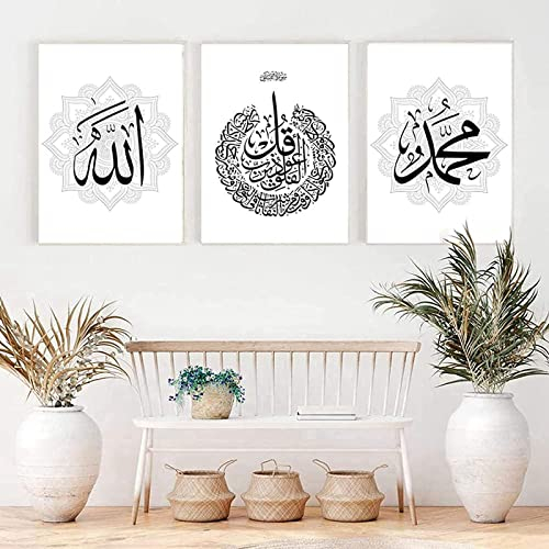 Islamisch Leinwandbilder, 3 Stück Arabische Kalligraphie Poster Living Room Canvas Painting, Muslim Bilder Set, Kreative Allah Islamische Zitate Leinwand Malerei Bilder Deko, Kein Rahmen (30x40cm*3)…