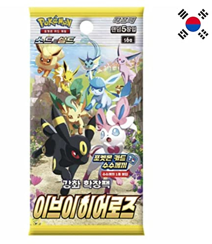 Pokémon Eevee Heroes (s6a) Booster Pack - KR