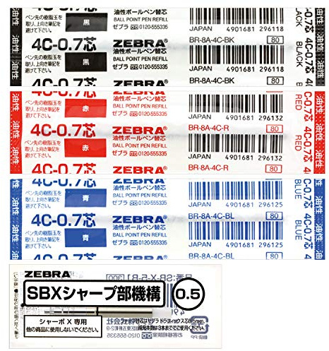 Zebra Ballpoint Pen Sharbo X TS10 Refill 4C-0.7 Lead + Sharp Mechanism Set A SB-X-TS4C-A