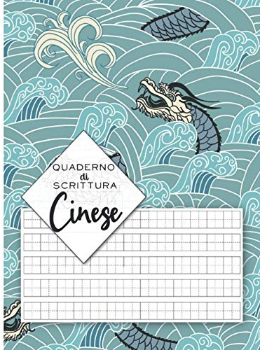Quaderno di Scrittura Cinese: Taccuino di Calligrafia con carta quadrettata (Tian Zi Ge) per imparare a Scrivere i Caratteri Cinesi (e Pinyin) | ... in cinese e gli Appassionati della Cina