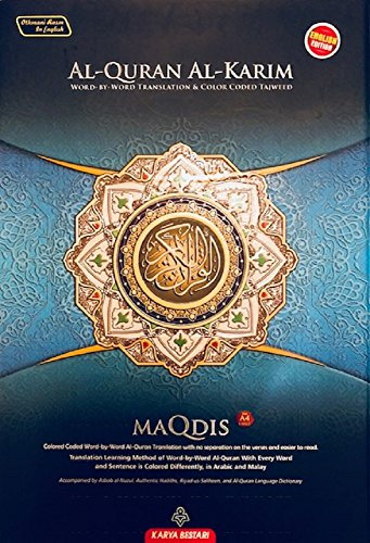 Quran NOBLE Al Al-Kareem Word-By-Word Translation Color Coded Tajweed Arabic-English A5