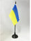 AZ FLAG - Tischflagge Ukraine - 15x10 cm - Ukrainische Tischfahne 10 x 15 Cm - Flaggen