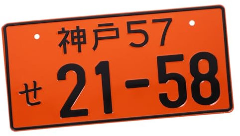 CALLARON Japanisches Nummernschild JDM-nummernschildrahmen Wand-nummernschild-Ornament Kleinwagen-kennzeichen Wandnummernschild Auto-nummernschild Umgekehrtes Produkt Jahrgang Aluminium