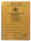 Impfpasshülle Hefthülle für den alten Internationalen Impfausweis im Format: 14,8 cm hoch x 10,5 cm breit - 2er Pack