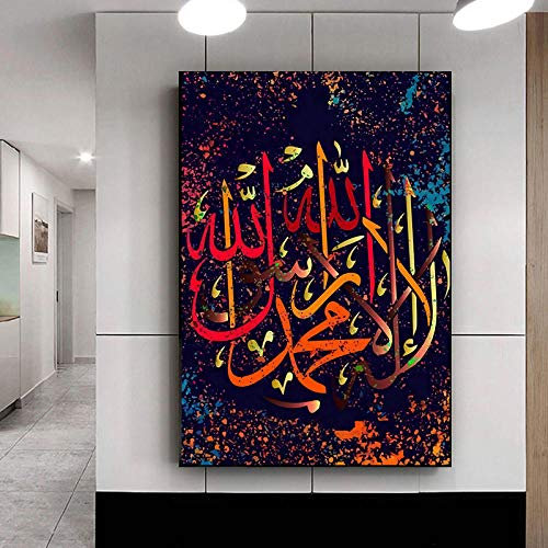 Paint by Numbers for Adults Muslim Islamic Calligraphy Text Digital Oil Canvas Painting Kits for Adults Children Kids Birthday Wedding Decorations Gifts