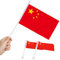 Anley China Mini Flag 12er Pack - Handgehaltene kleine chinesische Miniaturflaggen am Stick - Lichtecht und lebendige Farben - 5 x 8 Zoll mit massiver Stange und Speerspitze