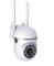 AJVAAIAC Caméra de Surveillance extérieure sans Fil WiFi, caméra extérieure PTZ 360°, WiFi 2.4GHz, Carte mémoire 32G.