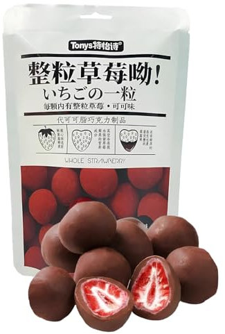 Fraises Lyophilisées Enrobées de Chocolat Noir dans un Duo Parfait ! Laissez-vous Tenter Par Ce Plaisir Croquant