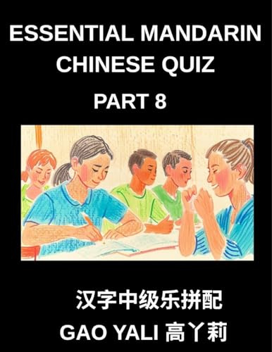 Essential Mandarin Chinese Quiz (Part 8)- Chinese Mastery Made Simple Moderate Level Simplified Character Tests through Playful Left-Right Column Matching Games for All Ages and HSK Students