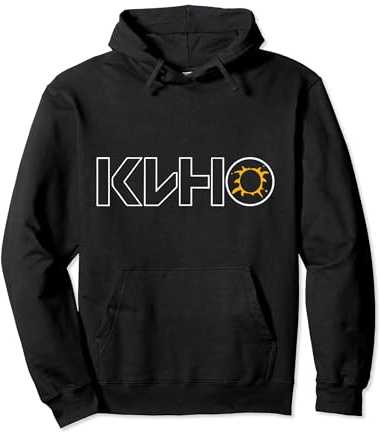 Wiktor Zoi Rockmusiker Russland Kino UdSSR Pullover Hoodie