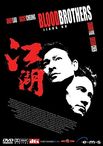 Blood Brothers - Jiang Hu
