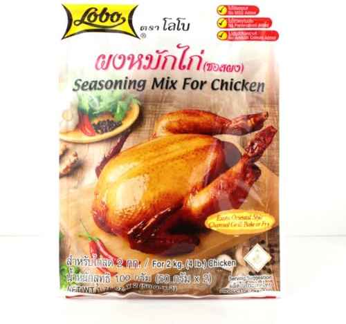 Lobo Seasoning Mix For Chicken 100G.