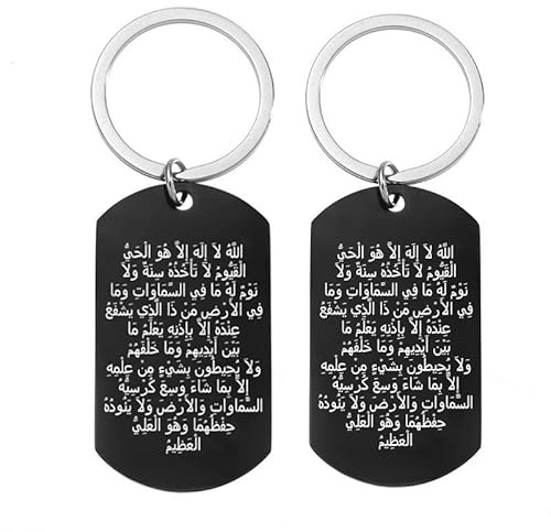 ForeverWill Allah Ayatul Kursi Schlüsselhalter Edelstahl Islamisch Arabisch Koran Kalligraphie Gottes Schutz Schlüsselbund Muslimischer Amulette Geschenk für Männer Frauen