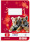 Herlitz 11322625 Schulheft, DIN A5, Lineatur 6/blanko