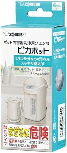 Zojirushi in-pot container for washing citric acid pikapot for humidifier CD-KB03K-J