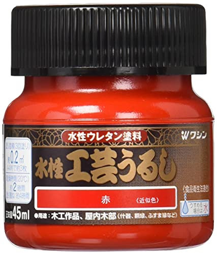 Washin Paint Aqueous Crafts Lack Urushi Red 45 ml
