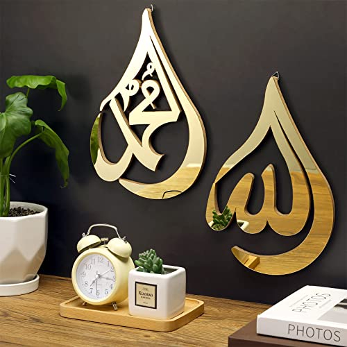 Qunclay 2 Stück Gold Islamische Wandkunst für Wohnzimmer Holz Acryl Tropfen Design Allah Kunst Wanddekorationen Koran Arabische Kalligraphie Dekor Islamische Dekoration Geschenk für Muslime im Ramadan