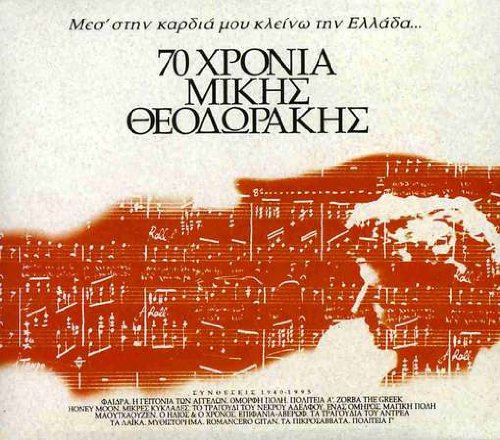 Universal (harmonia mundi - Musicora)