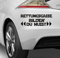 myrockshirt Rettungsgasse bilden du musst Wars lustiger Aufkleber 20cm Aufkleber Autoaufkleber Sticker