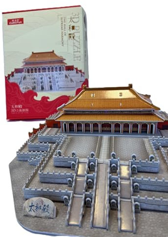 3D Puzzle The Hall of Sup. Harmony - Halle der Höchsten Harmonie in der Verbotenen Stadt Peking China CubicFun