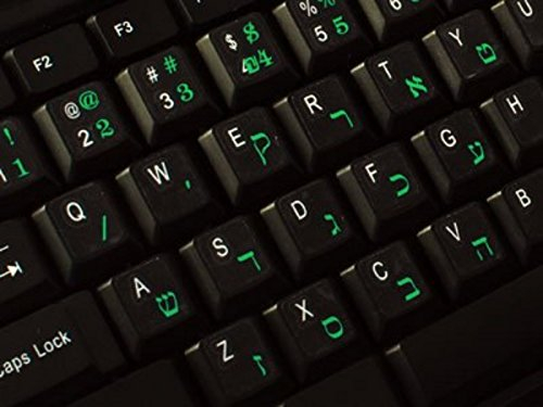Qwerty Keys Hebräisch transparente Tastaturaufkleber mit Grünen Buchstaben - Geeignet für Jede Tastatur