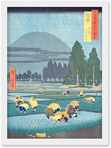 Artery8 Ono, Distant View of Mount Daisen Hoki Province Utagawa Hiroshige Japanese Woodblock Artwork Framed Wall Art Print A4