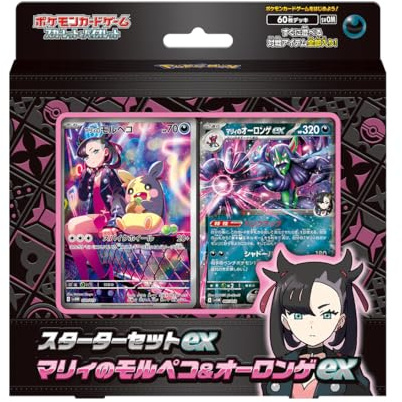 Pokemon Kartenspiel Scarlet & Violet Starter Set ex Marnie's Morpeko & Grimmsnarl ex