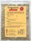 Spicy Mulled Wine Complete Sausage Mix - 100g (this pack makes a 1kg batch)