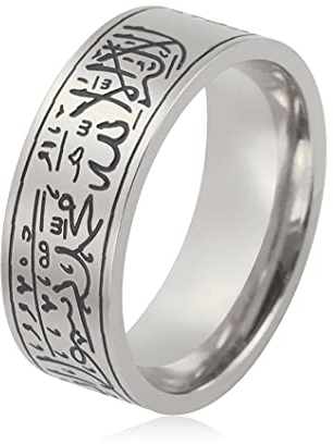Ring für Männer und Frauen, 8 mm, Islam, muslimisch, Allah, Edelstahl, breiter Ring, islamisch, muslimisch, Gebet, religiöser Ring Schmuck, 7, Edelstahl, Kein Edelstein