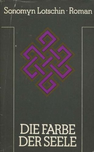 Die Farbe der Seele. Roman. (Aus dem Mongolischen übersetzt sowie mit einem Nachwort und Erläuterungen von Renate Bauwe.)