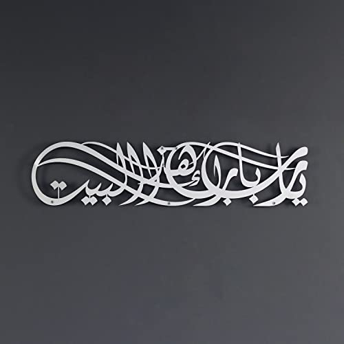iwa concept Ya Allah Bless Our Home Metall Islamische Wandkunst Barakah Dua Arabische Kalligraphie Dekor Koran Vers Wanddekoration Geschenk für Ramadan Eid (99.1 cm x 23.1 cm | 99 x 23 cm, Silber)