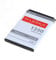 Mobilfunk Krause - Akku Maxximus für Nokia 6100 1250mAh Li-Ionen (BL-4C)