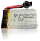 s-idee® 01206 | 1 x 7,4V 500 mAh Akku für Quadrocopter 01251 S183C Quadro mit HD Kamera