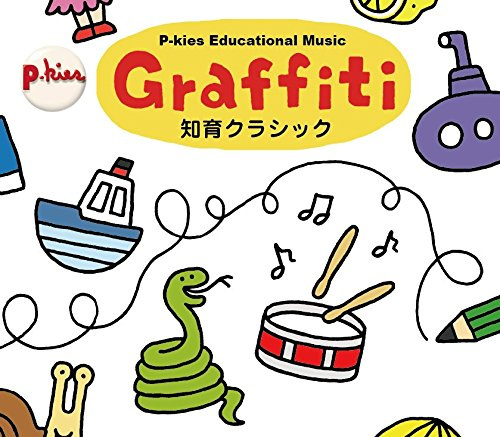 P-Kies Educational Series [Gra