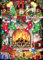 Vermont Christmas Company Christmas Fireplace Jigsaw Puzzle 1000 Piece