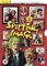 Spitting Image - The Complete Series [DVD]