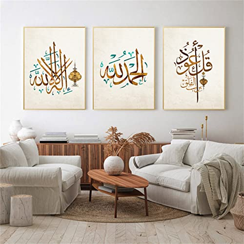 Sarah Duke 3er Set Design-Poster, Gold Islamische Leinwand Bilder Wandbilder, Dekoration Poster Kunstdruck Islamische Wandbilder für Wohnzimmer Schlafzimmer (50x70cm)