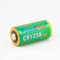 2 x PoundMax CR123A 3 V Lithium-Ion Photo Battery