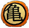 Abysse Corp ABYstyle - Dragon Ball Kame Symbol Kissen