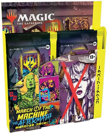 Magic The Gathering March of The Machine: The Aftermath Display Booster Collectors (12) *Japanisch*