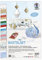 Ursus 7870099 - Bastelset  Winter, winterlicher Materialmix an verschiedenen Bastelpapieren, 26 Blatt sortiert in verschiedenen Materialien, Farben und Motiven