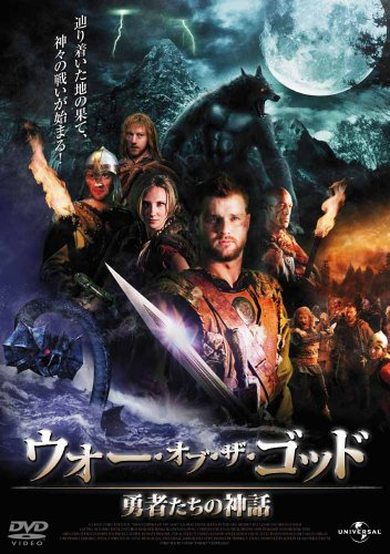 Thor:Hammer of the Gods [DVD-AUDIO]