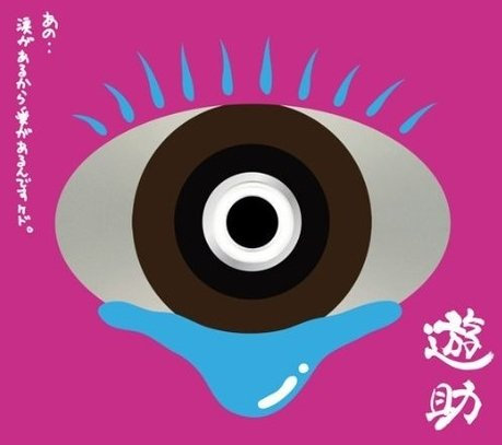 BRAND NEW ALBUM(+DVD)(ltd.)
