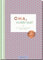 Oma, erzähl mal!: Das Erinnerungsalbum deines Lebens | Das Original. Hochwertige Sonderausgabe des Bestsellers (Elma van Vliet - Erzähl mal!-Reihe im Skandi-Design)