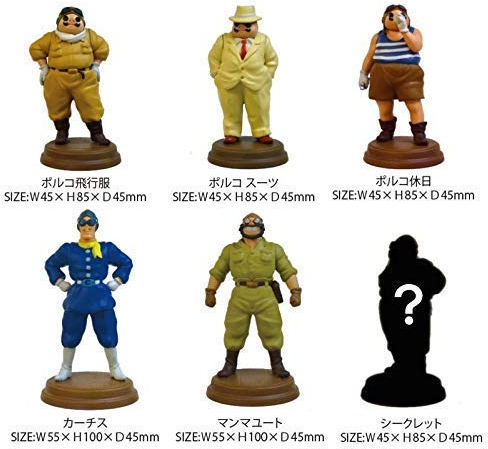 Studio Ghibli via Bluefin Chaises Longues, Porco, 4 inches