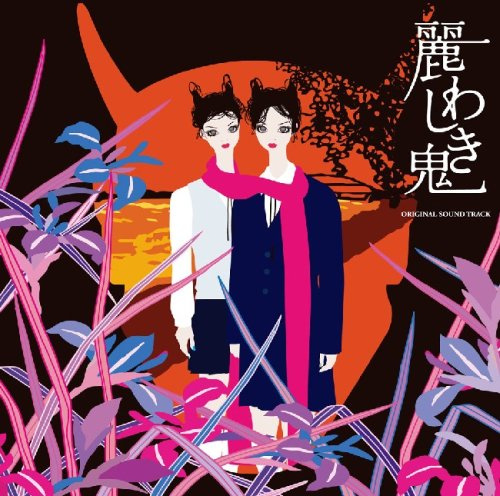 Original Soundtrack