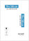 accent by nielsen Bilderrahmen, 70 x 100 cm, Aluminium, Weiß glanz, Posterrahmen zum Aufhängen im Hoch- & Querformat, Echtglas, Accent