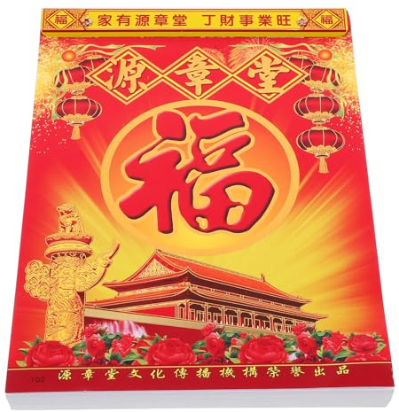 UTHCLO Wandkalender Tearable Mondkalender Traditioneller Chinesischer Lunar Kalender Jahr der Schlange Abreißbar für Zuhause und Büro