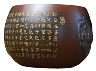 HEAGER Mug Coffee Cup Tea Cup, 100ml Heart Meridian Tea Cup Kung Fu Tea Cup Creative Embossed Tea Cup Tea Set